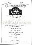 menus du restaurant : AUX GOURMETS DES REMPARTS page 03