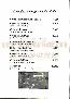 menus du restaurant : LE CHAUDRON SAVOYARD page 02