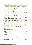 menus du restaurant : LE CHAUDRON SAVOYARD page 10