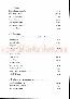 menus du restaurant : Hotel Du Cheval Blanc page 10