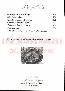 menus du restaurant : LES TROIS ILETS page 09