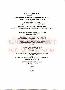 menus du restaurant : LE SAINT LEONARD page 02