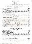 menus du restaurant : NOVOTEL REIMS TINQUEUX page 11