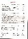 menus du restaurant : RESTAURANT LAFAYETTE page 18