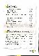 menus du restaurant : LE CERCLE SUISSE page 03