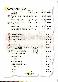 menus du restaurant : LE CERCLE SUISSE page 07