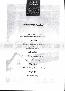 menus du restaurant : BELLEVUE page 06