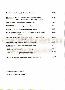 menus du restaurant : AU FEU DE BOIS page 03
