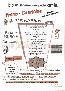 menus du restaurant : RESTAURANT AUX JARDINS GOURMANDS page 02