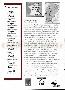 menus du restaurant : RESTAURANT AUX JARDINS GOURMANDS page 04