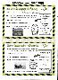 menus du restaurant : RESTAURANT AUX JARDINS GOURMANDS page 10