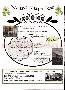 menus du restaurant : RESTAURANT AUX JARDINS GOURMANDS page 14