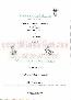 menus du restaurant : LA CIBOULETTE page 03