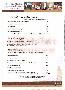 menus du restaurant : AU MOULIN DES TRUITES BLEUES page 02