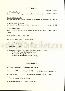 menus du restaurant : BOIS RONDS page 10