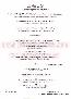 menus du restaurant : HOTEL D'EVREUX page 01