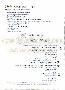 menus du restaurant : LES FLEURS page 02