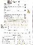 menus du restaurant : NEW WINDSOR HOTEL page 08