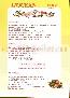 menus du restaurant : COMPTOIRS DE L'OC�AN