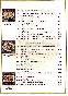 menus du restaurant : LOTUS DE NISSANE page 12