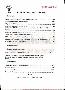 menus du restaurant : Melac Bistrot A Vins page 02