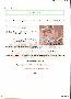 menus du restaurant : LE BEC ROUGE page 07