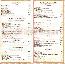 menus du restaurant : ANOOSHEY page 04