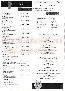 menus du restaurant : L'ENTRACTE page 01