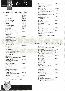 menus du restaurant : L'ENTRACTE page 03
