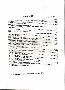 menus du restaurant : Della Mama Gouraya page 09