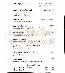 menus du restaurant : LA KASKAD'CAFE page 04