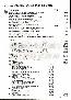 menus du restaurant : LAUMIERE page 07