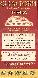 menus du restaurant : ASIE RESTAURATION