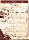 menus du restaurant : L'ALHAMBRA page 02