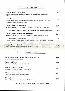 menus du restaurant : LA BELL' ITALIA page 06