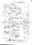 menus du restaurant : LA BELL' ITALIA page 12