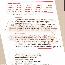 menus du restaurant : LE GROJ page 06