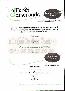 menus du restaurant : LA FORET D'EMERAUDE page 21