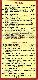 menus du restaurant : ASHOKA page 04