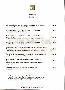 menus du restaurant : DOMAINE GAYDA page 06