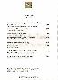 menus du restaurant : DOMAINE GAYDA page 08