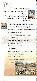 menus du restaurant : AUTHENTIS page 04
