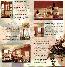 menus du restaurant : HOTEL DE FRANCE page 02