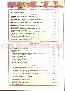 menus du restaurant : LE TYREX