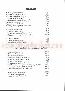 menus du restaurant : Aragon Hotel Restaurant page 02