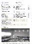 menus du restaurant : AIR DU LARGE page 03