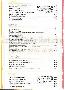 menus du restaurant : RESTAURANT LA C�TE R�V�E