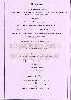 menus du restaurant : MAISON DE LA BLANQUETTE page 03
