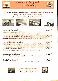 menus du restaurant : LA POTERNE page 10