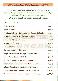menus du restaurant : LA POTERNE page 12